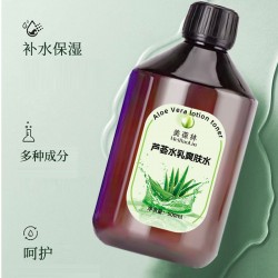 芦荟水乳爽肤水面部保湿护肤水定制159O5373071