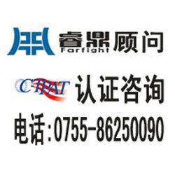 C-TPAT计划总览