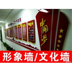西安形象墙安装,西安文化墙设计,西安LOGO墙前台背景墙安装