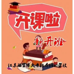 五年制专转本ni袭密码曝光！这家机构凭什么让无数考生上岸？