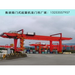 购买45t集装箱龙门吊时如何判断其质量好坏