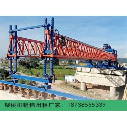 对于桥梁跨度超过30米哪种架桥机更合适
