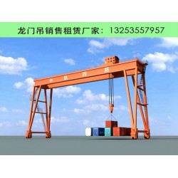 河南郑州龙门吊租赁厂家港口码头的高效搬运工