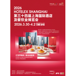 2026第34届上海国际酒店厨房餐饮设备博览会展位火热预定中