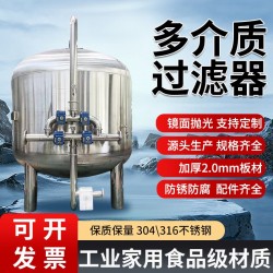吉安市反冲洗过滤器软化树脂过滤器石英砂过滤器品质坚固精工制造