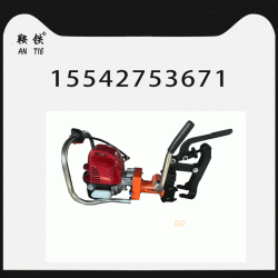鞍铁DGZ-31钢轨电动钻孔机铁路桥梁机械设备操作流程