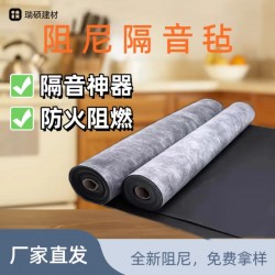 环保阻燃隔音毡墙体高密度自粘隔热棉会议室KTV屋顶墙面