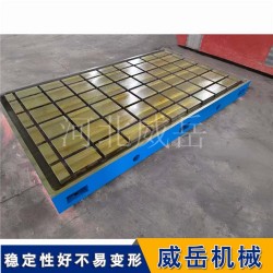 加负载疲劳模拟 试验底座 齿轮箱铸铁平台
