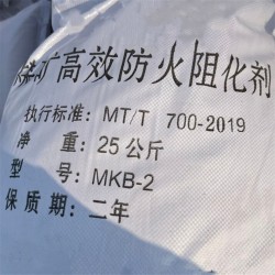 氯化镁复合阻化剂25kg单次用量 固体形态方便搬运储存
