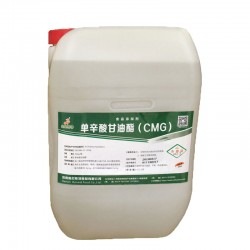 单辛酸甘油酯奥尼斯特CMG食品防腐剂保鲜抗菌剂乳化剂面制品