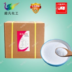 维生素C食品级抗坏血酸抗氧化剂减水剂营养强化剂