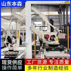 本森水泥蓋板碼垛機器人   源頭廠家
