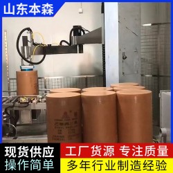 桶裝香料立柱碼垛機器人    省時省力