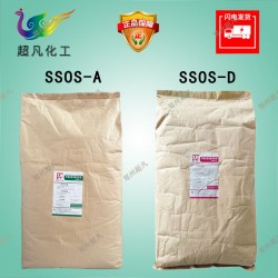 辛烯基琥珀酸淀粉钠食品级添加剂食用增稠剂稳定剂乳化剂