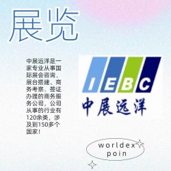 2026年日本大阪模具及金属成型设备展