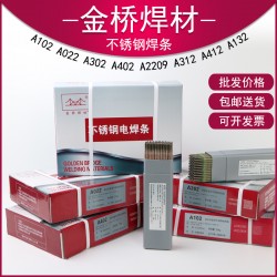 A412不锈钢焊条E310Mo-16白钢焊条