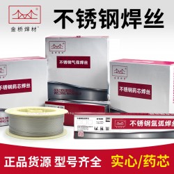 JQ·MG308L不锈钢焊丝ER308L气保焊丝