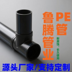 PE给水管DN20-DN1200mm全新料 HDPE耐腐抗冻