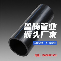 高密度PE排水管 壁厚可定制大口径630mm生产厂家