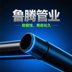 高性价比PE给水管工程验收无忧 提供安装技术指导