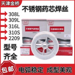 JQ-347L不锈钢药芯焊丝E347T1-1焊丝