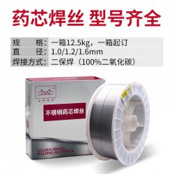 JQ-317L不锈钢药芯焊丝E317LT1-1焊丝