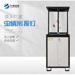 智能自动虫情测报灯主要功能模块