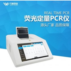 便携式荧光定量PCR检测仪主要特点