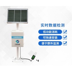 固定式土壤墒情监测站云平台介绍
