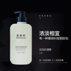 保湿香滋润肤露补水保湿水乳源头生产厂家159O5373071