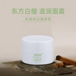 白檀面霜面部保湿面霜OEM贴牌159O5373071