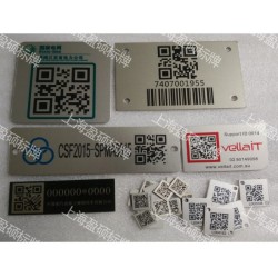 金属二维码_二维码铝牌_模具二维码标牌_上海二维码标牌