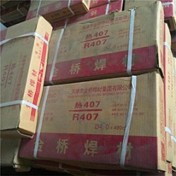 R517耐热钢焊条E8015-B6热强钢焊条