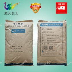 量子高科牌低聚半乳糖90%含量食品级营养强化剂新资源食品