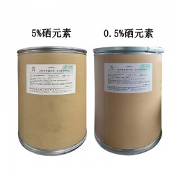 瑞普亚硒.酸钠稀释品食品级营养强化剂硒元素补充剂原料