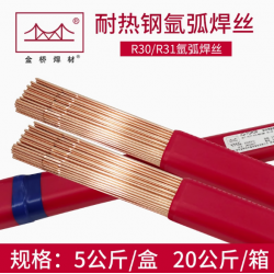 JQ·TGR55-B6耐热钢焊丝ER80S-B6氩弧焊丝