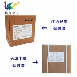 烟酰胺食品级维生素B3粉食品添加营养强化剂质量保证