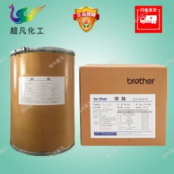 维生素B3粉末原料烟酸烟酰胺粉末食品级原料高浓度焕白褪黄提亮