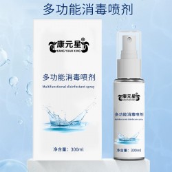 多功能消毒喷剂消毒产品源头加工厂家159O5373071