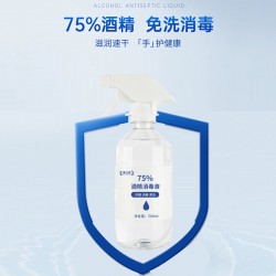 酒精液消字号产品批发代发159O5373071
