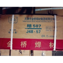 J707RH高强钢焊条E10015-G焊条