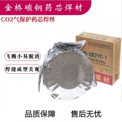 JC-29Ni1自保护药芯焊丝E71T8-Ni1-J