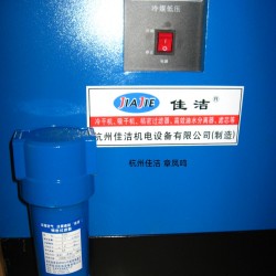防腐冷干机 进口冷干机 防爆冷干机