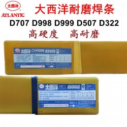 CHR577耐磨焊条D577堆焊焊条