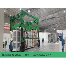 广东广州50吨集装箱跨运车公司设备选型指南