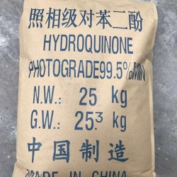 山东照相级对苯二酚生产厂家直销