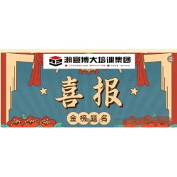 五年制专转本南京晓庄学院地理信息科学专业考试详情分析