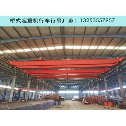双梁与单梁行车行吊哪种更适合你的车间