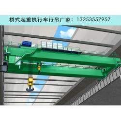 广东韶关行车行吊销售厂家车间选择起重机考虑哪些因素