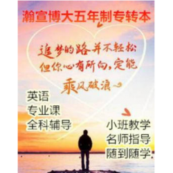 江苏五年制专转本备考：这些低效学习陷阱，你中招了吗